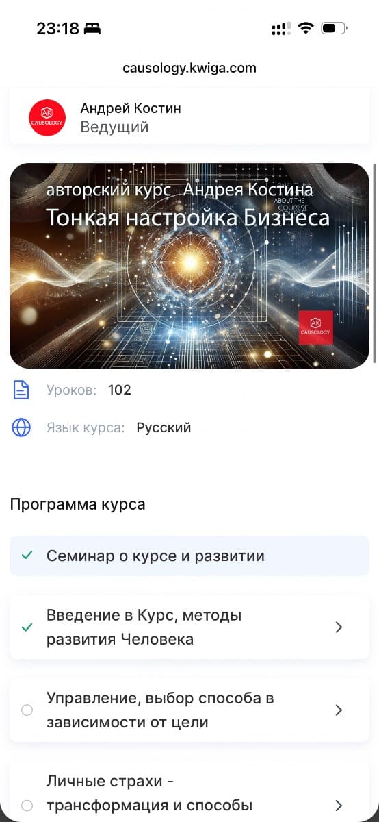  Окна настройка бизнеса